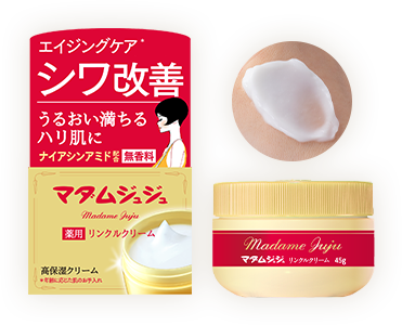 そんなシワの悩みをお持ちのあなたに