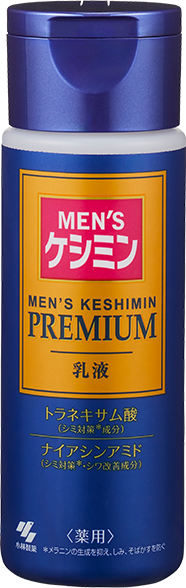 メンズケシミンプレミアム乳液 パッケージ画像