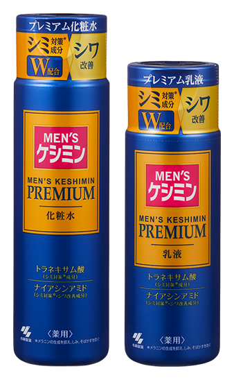 メンズケシミンプレミアム パッケージ画像