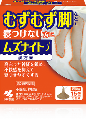 ムズナイト漢方薬 パッケージ