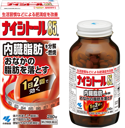 ナイシトール85a