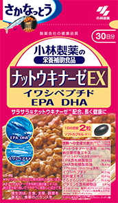 ナットウキナーゼEX