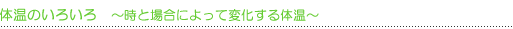 ̉̂낢@`Əꍇɂĕω̉`