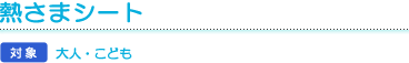 M܃V[g
