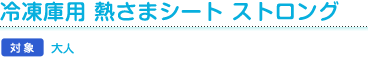 ⓀɗpM܃V[gXgOlp