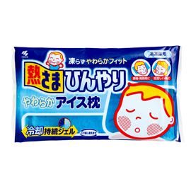 熱さまひんやりやわらかアイス枕