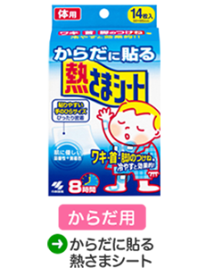 ���炾�ɓ\��M���܃V�[�g