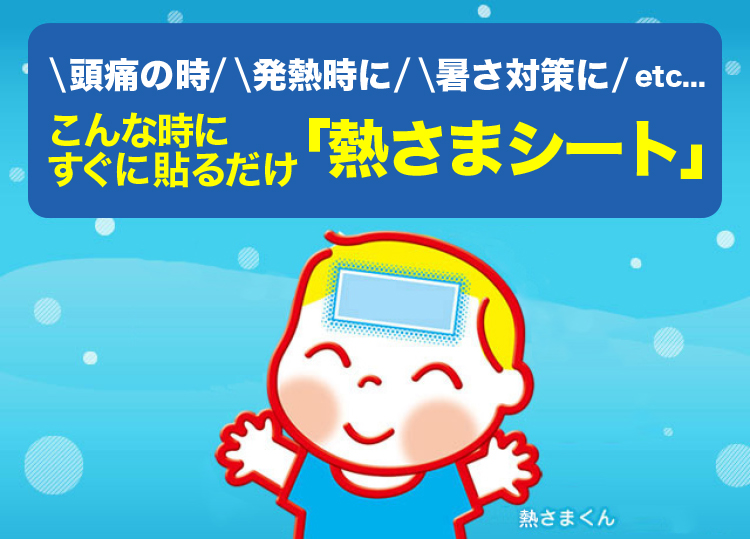 ���ɂ̎��A���M���ɁA�����΍��etc...�@����Ȏ��ɂ����ɓ\�邾���u�M���܃V�[�g�v