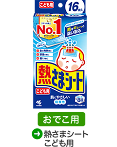 �M���܃V�[�g���ǂ��p