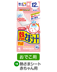 �M���܃V�[�g�Ԃ����p