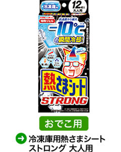 �Ⓚ�ɗp�M���܃V�[�g�X�g�����O��l�p