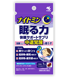 ナイトミン眠る力快眠サポートサプリ