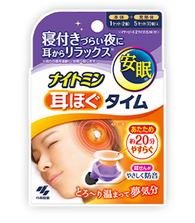 ナイトミン耳ほぐタイム
