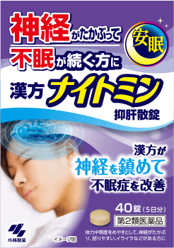 漢方ナイトミン イメージ画像