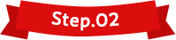 Step.02