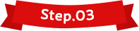 Step.03