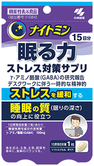 ナイトミン眠る力 ストレス対策サプリ