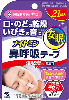ナイトミン鼻呼吸テープ 強粘着タイプ 無香料 パッケージイメージ