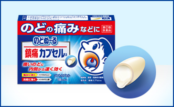 【内服薬タイプ】のどぬ～る鎮痛カプセル