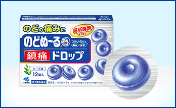 のどぬ〜る鎮痛ドロップ