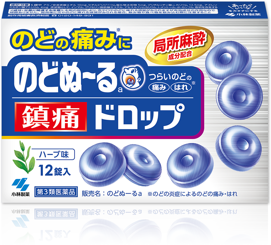 のどぬ〜る　鎮痛ドロップ 第3類医薬品
