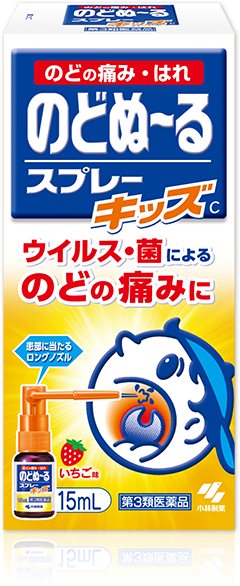 のどぬ〜るスプレー キッズ 第3類医薬品