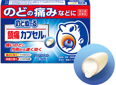 のどぬ～る鎮痛カプセルa