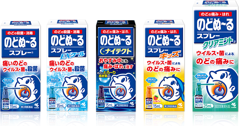 のどぬ～るスプレーの製品ラインナップ