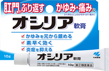 おしりの穴のかゆみって何？｜肛門のかゆみ・痛みにオシリア