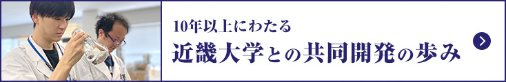 10Nȏɂ킽ߋEwƂ̋J̕