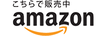 サラサーティコットン100 2枚重ね を amazon で購入