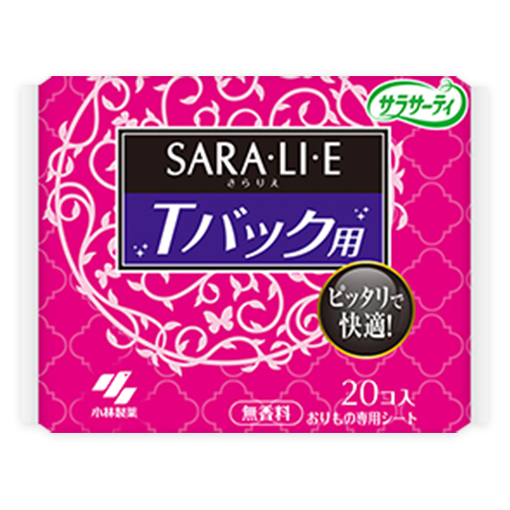 SARA・LI・E（さらりえ）Tバック用