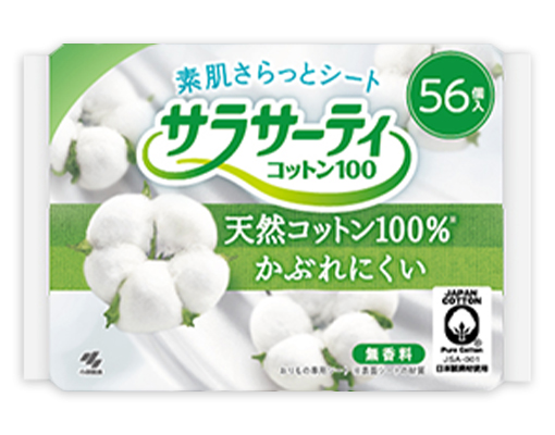 サラサーティコットン100