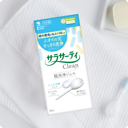 デリケートな部分だからやさしい設計にこだわりました。