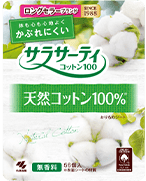 サラサーティコットン100 天然コットン100%