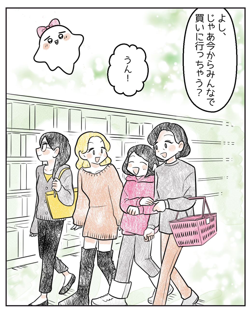 おりものシートの元祖って……？19