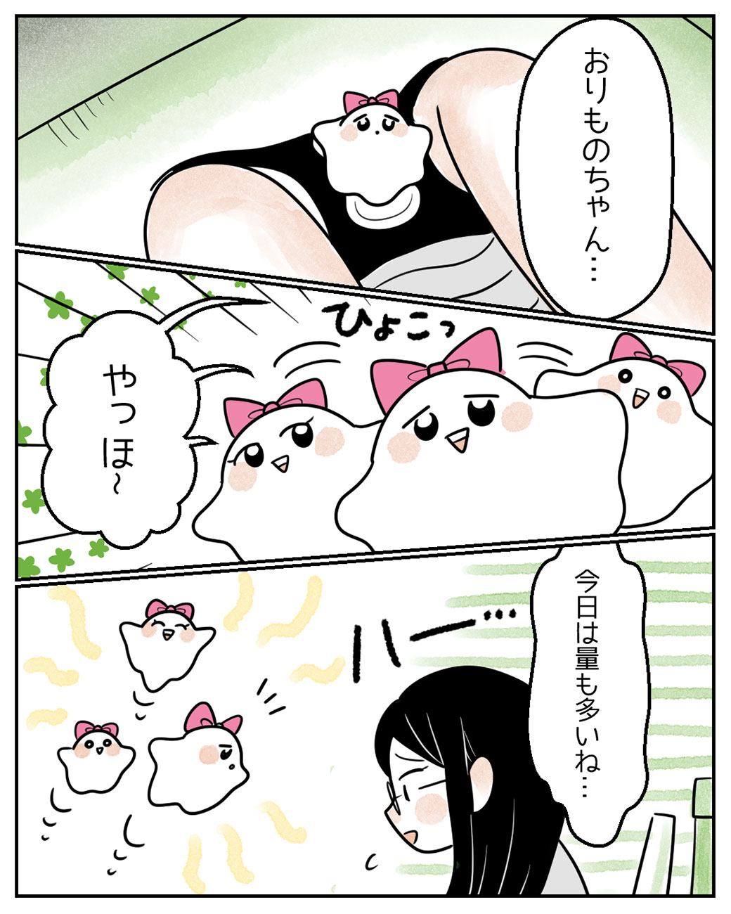 おりもののニオイが気になるときって……？7