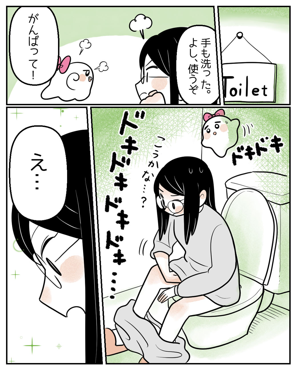 おりもののニオイが気になるときって……？18