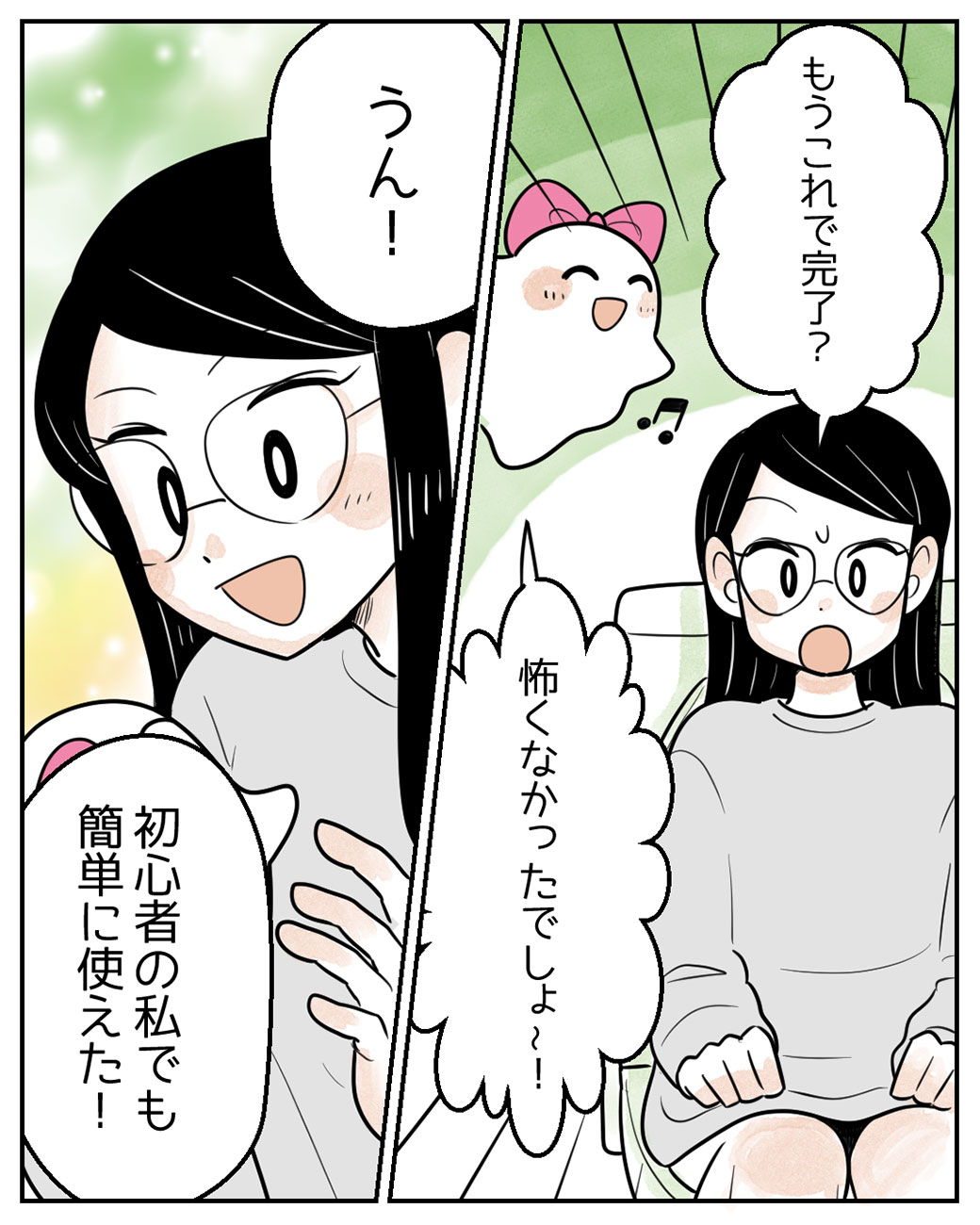 おりもののニオイが気になるときって……？19
