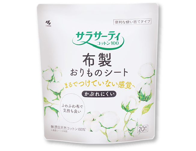便利な使い捨てタイプ サラサーティ コットン100 布製おりものシート まるでつけてない感覚へ かぶれにくい ふわふわ布で気持ち良い 無漂白天然コットン100%※ ※表面シートの材質 20枚入