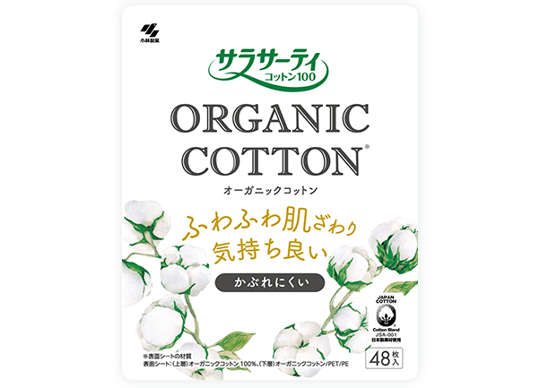 サラサーティコットン100 ORGANIC COTTON オーガニックコットン