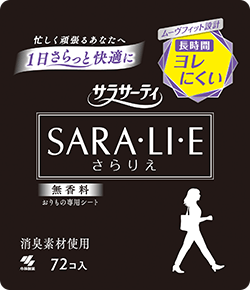 無香料