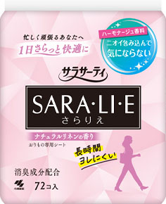 サラリエ 