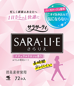 ナチュラルリネンの香り