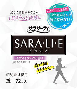 ホワイトブーケの香り