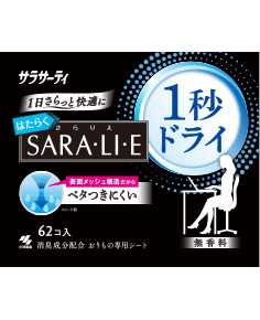 1秒ドライ
