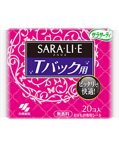 Tバック用