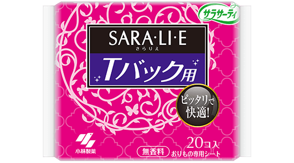 SARA・LI・E Tバック用