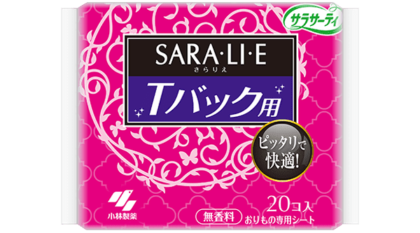 SARA・LI・E