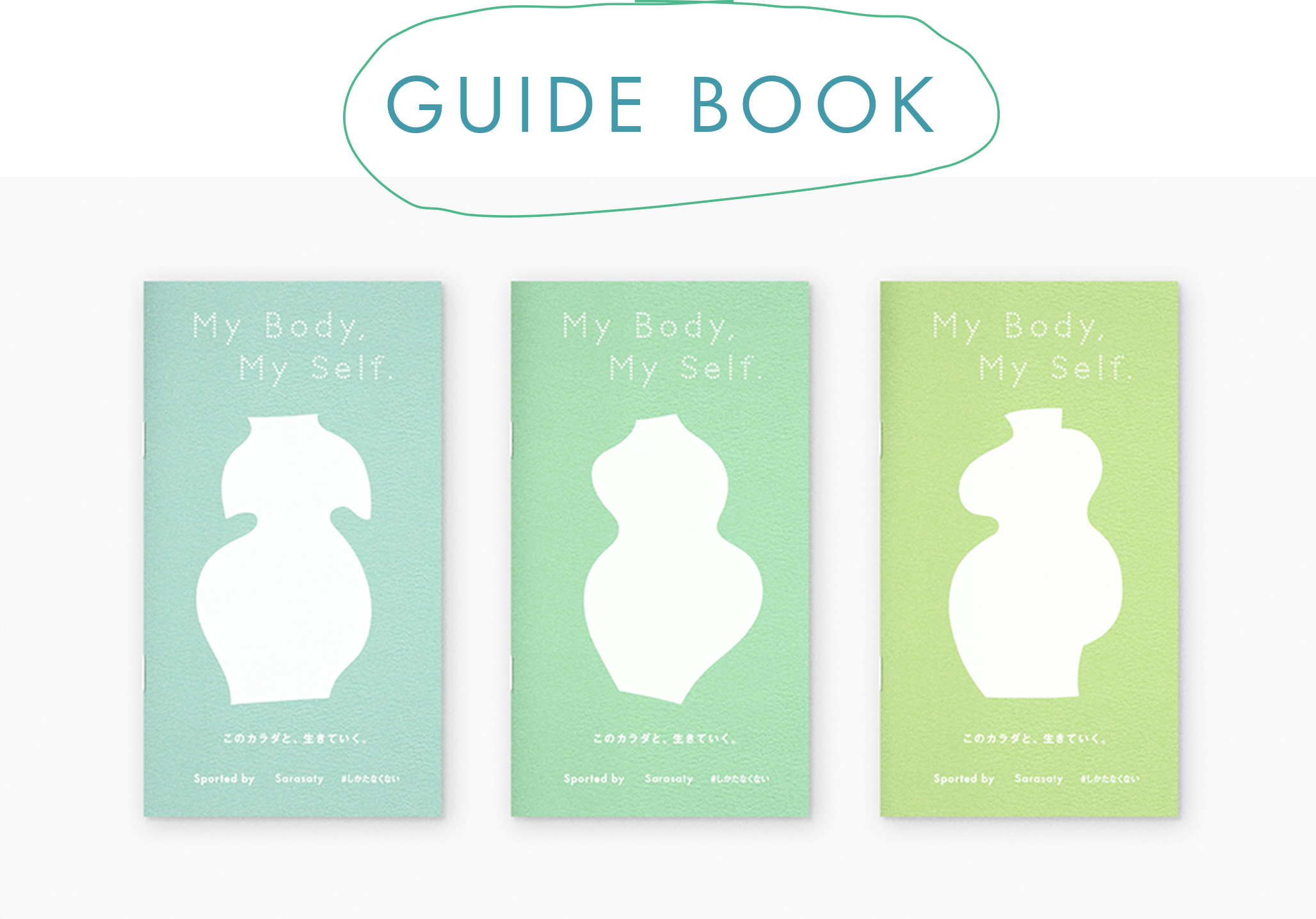 GUIDE BOOK